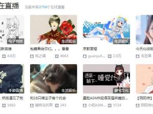 上海宽娱数码科技有限公司我要点评