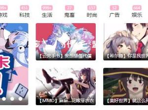 上海宽娱数码科技有限公司我要点评