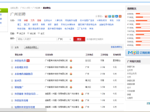 百才招聘网_国内首款 查工资 应用上线360 QQ开放平台